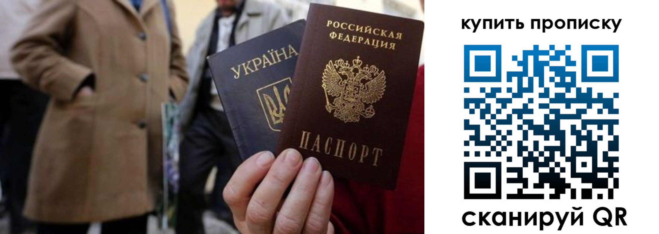 прописка от собственника в Александрове