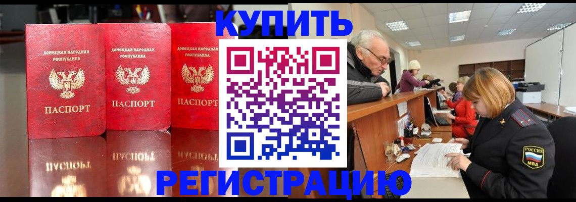 временная регистрация собственник в Александрове